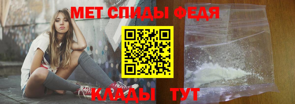 Амфетамин Premium Новошахтинск
