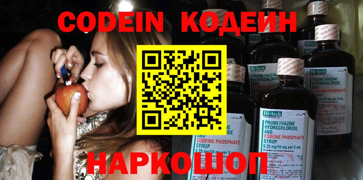 МАРИХУАНА  ГАШ  Новошахтинск  Конопля  Вход с VPN  Альфа ПВП СК   MDMA  МЕФ  МЕФ кристаллы  КОКАИН  Сколько стоит 