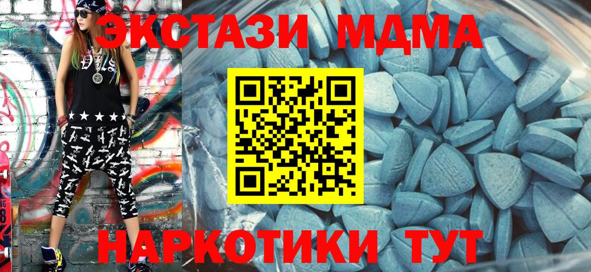 Ecstasy louis Vuitton  ЭКСТАЗИ таблы  Вход с VPN  Новошахтинск 