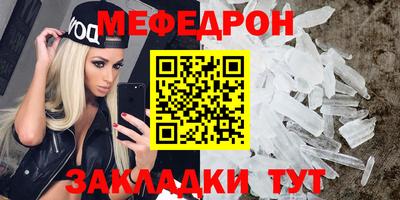 mdpv Славгород