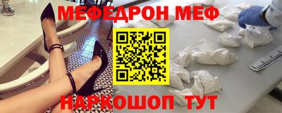 гидра Сланцы