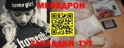 гидра Сланцы