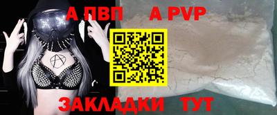 mdpv Славгород
