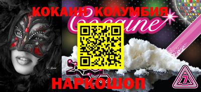 гидра Сланцы