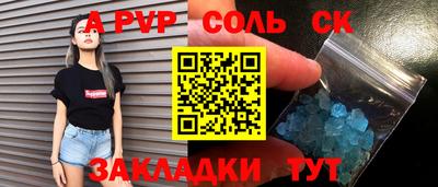 гидра Сланцы