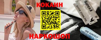 гидропоника Славянск-на-Кубани