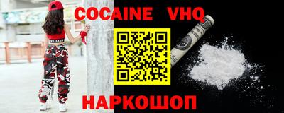 гидра Сланцы