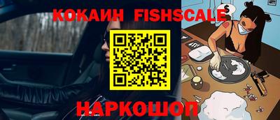 гидра Сланцы