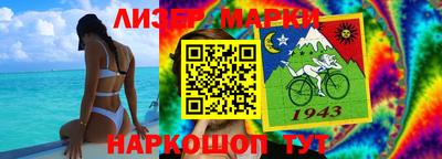 гидра Сланцы