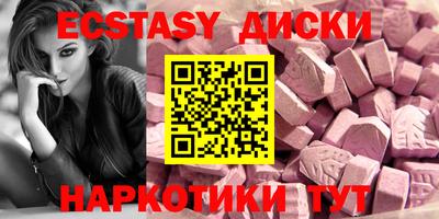 гидра Сланцы