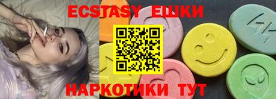гидра Сланцы