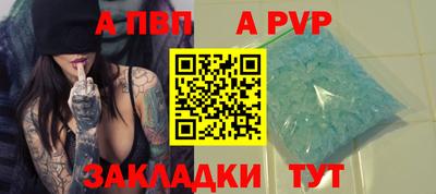 Альфа ПВП Среднеуральск