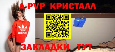 дживик Старая Купавна
