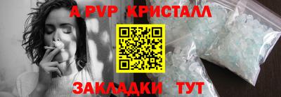 гидра Сланцы