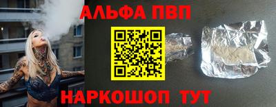 Альфа ПВП Ставрополь