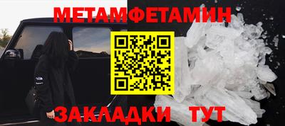 гидропоника Славянск-на-Кубани