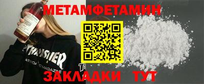 дживик Старая Купавна