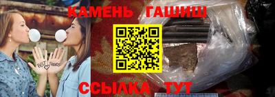 дживик Старая Купавна