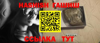 гидра Сланцы
