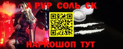 гидропоника Славянск-на-Кубани