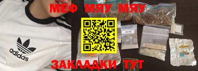 mdpv Славгород