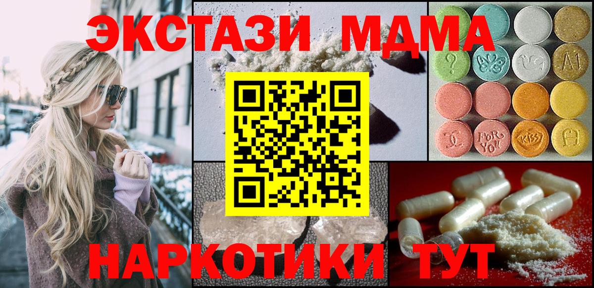  Кокаин Новошахтинск