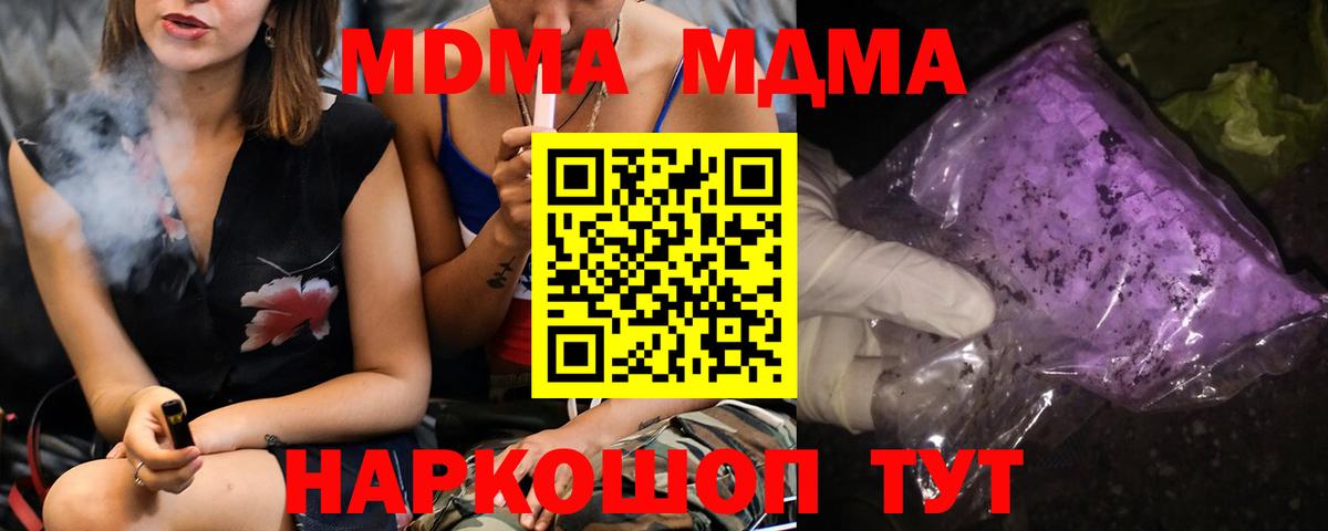 MDMA VHQ Новошахтинск