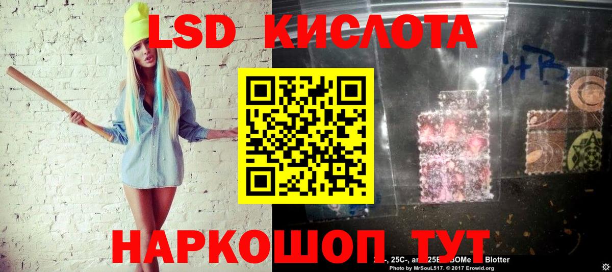 Марки N-bome 1,5мг Новошахтинск