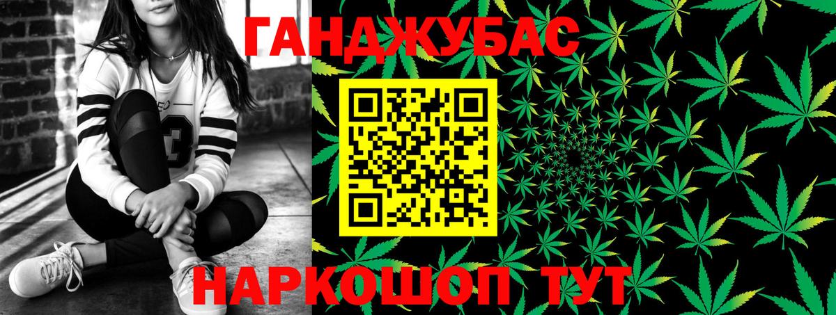 Марихуана сатива  Канабис VHQ  Новошахтинск  Бошки Шишки планчик  Вход с VPN 
